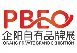 企阳2025国际自有品牌全国巡展（郑州站）