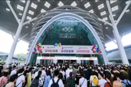 国际童车及母婴童用品(深圳)展览会