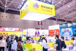 国际童车及母婴童用品(深圳)展览会
