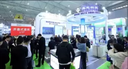 成都国际环保博览会暨中欧绿色低碳博览会