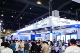 第21届郑州工业自动化展