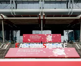 第30届Fashion Source时尚之源深圳展