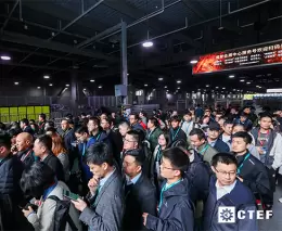 中国国际化工装备博览会