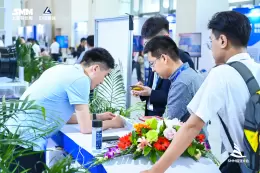 第二十届铝业大会暨铝产业博览会