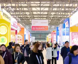 第十八届上海全球自有品牌产品亚洲展