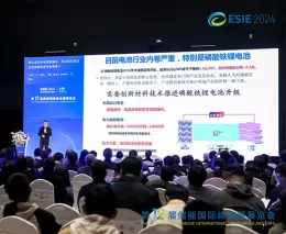 第十三届储能国际峰会暨展览会
