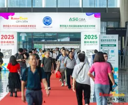 第五届大湾区国际橡塑技术展览会