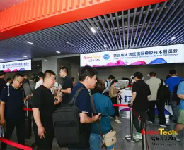 第五届大湾区国际橡塑技术展览会