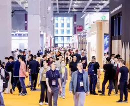 中国国际地面材料及铺装技术展览会