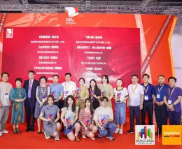 中国国际地面材料及铺装技术展览会