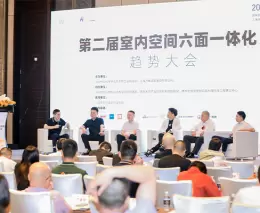 中国国际地面材料及铺装技术展览会