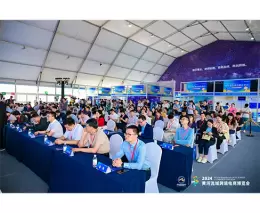 黄河流域跨境电商博览会