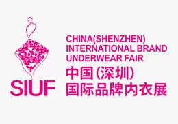 深圳国际品牌内衣展览会