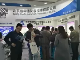 2025上海国际工业变频器控制与技术展会