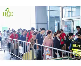 广州国际健康产业博览会