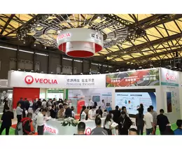 第26届中国环博会