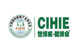 2025第34届中国国际健康产业博览会（北京）