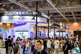 康复设备与解决方案展览会
