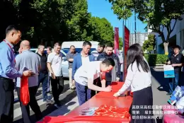 第25届北京高校后勤餐饮联合招标采购大会暨高联采高校后勤餐饮博览会