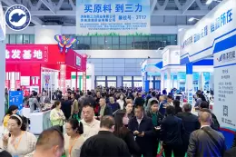 第40届(2025)山东畜牧业博览会