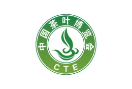 2025第12届中国茶叶博览会