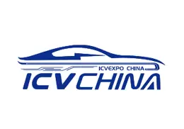 大湾区国际智能汽车科技博览会