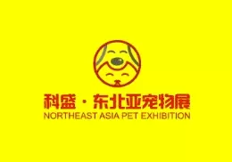 沈阳宠物用品展览会