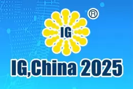 2025中国国际气体产业链展览交易会