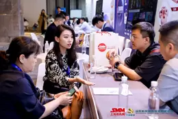 SMM铜业大会暨铜产业博览会