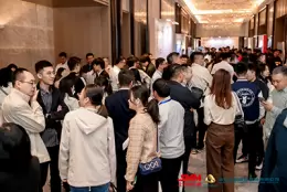 SMM铜业大会暨铜产业博览会