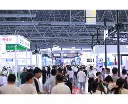 厦门工业博览会