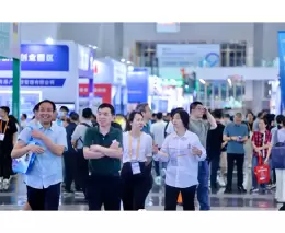 厦门工业博览会
