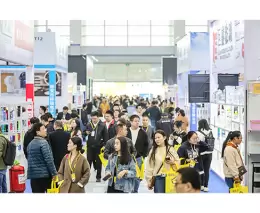 中国（杭州）中小工厂展览会