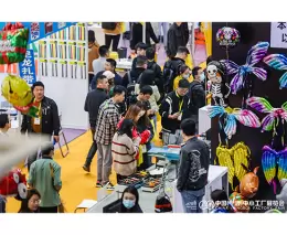 中国（杭州）中小工厂展览会