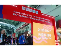 亚洲水技术展览会