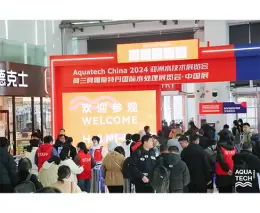 亚洲水技术展览会