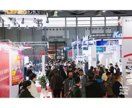 亚洲水技术展览会