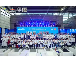 深圳国际渔业博览会