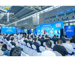 深圳国际渔业博览会