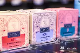 广州国际酒店用品及餐饮业博览会