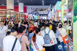 广州国际酒店用品及餐饮业博览会