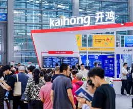 深圳国际智慧养老产业博览会