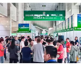 新疆（昌吉）农业展览会