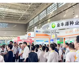 新疆（昌吉）农业展览会