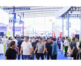 西安国际机床展-CMES华机展