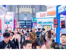 世界燕窝及天然滋补品博览会