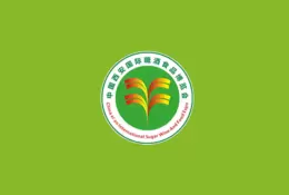 2025第三届中国国际食品工业品牌博览会暨第十七届中国西安国际糖酒食品博览会