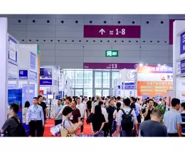IOTE 2025国际物联网展·深圳站