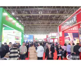 杭州国际食品餐饮业创新博览会