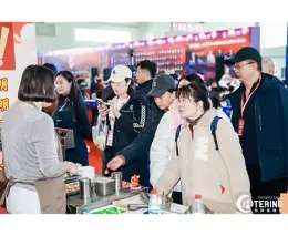 杭州国际食品餐饮业创新博览会